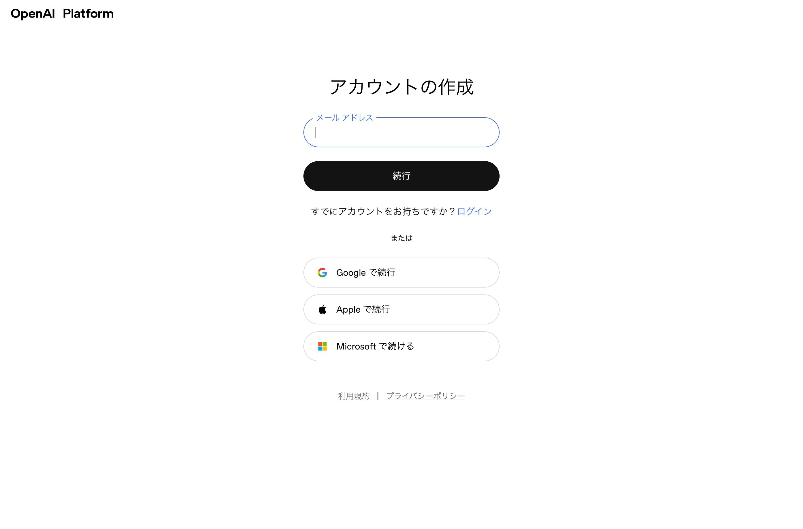 スクリーンショット 2025-10-10 20.55.17.JPG