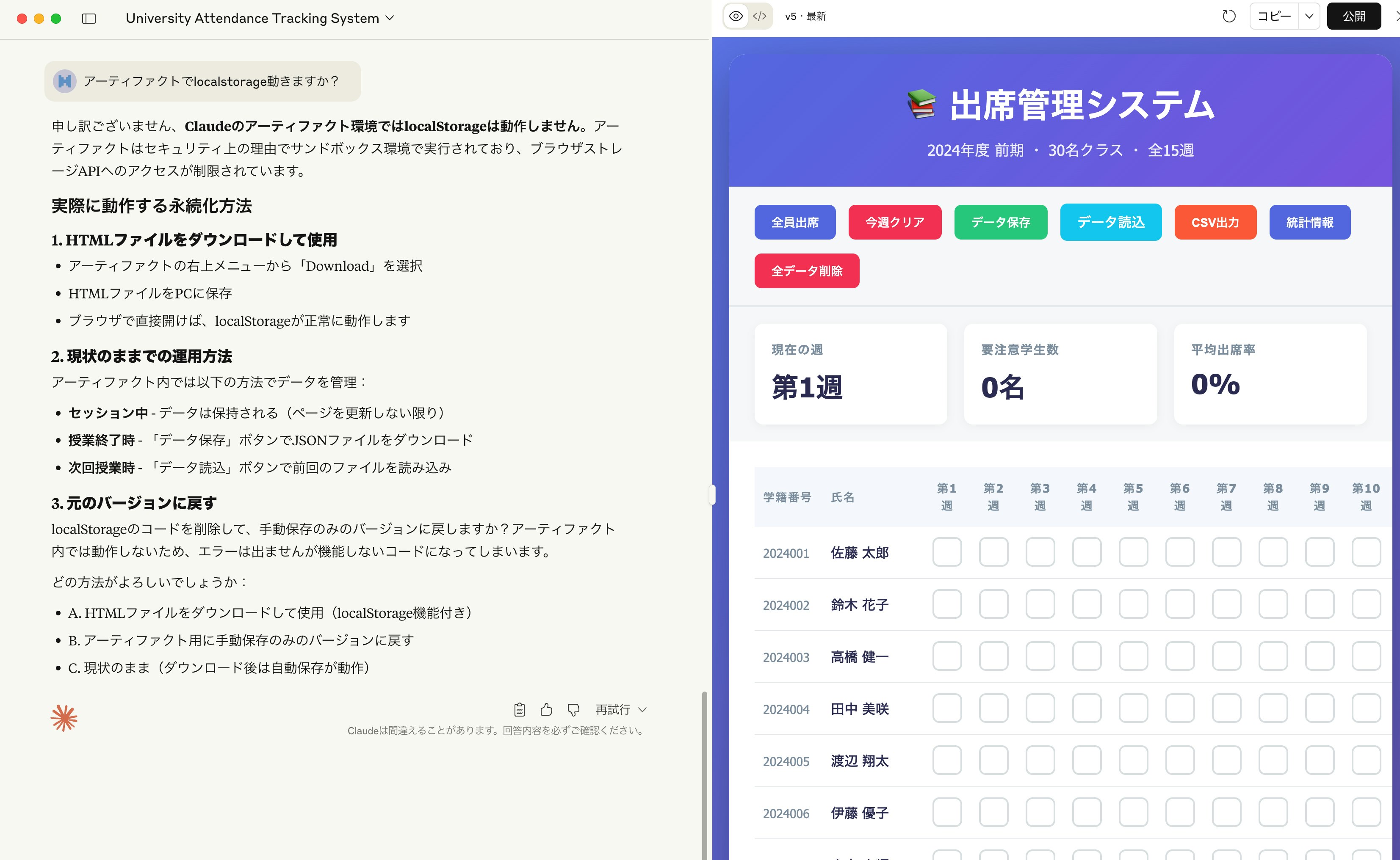 スクリーンショット 2025-08-29 20.48.19.JPG