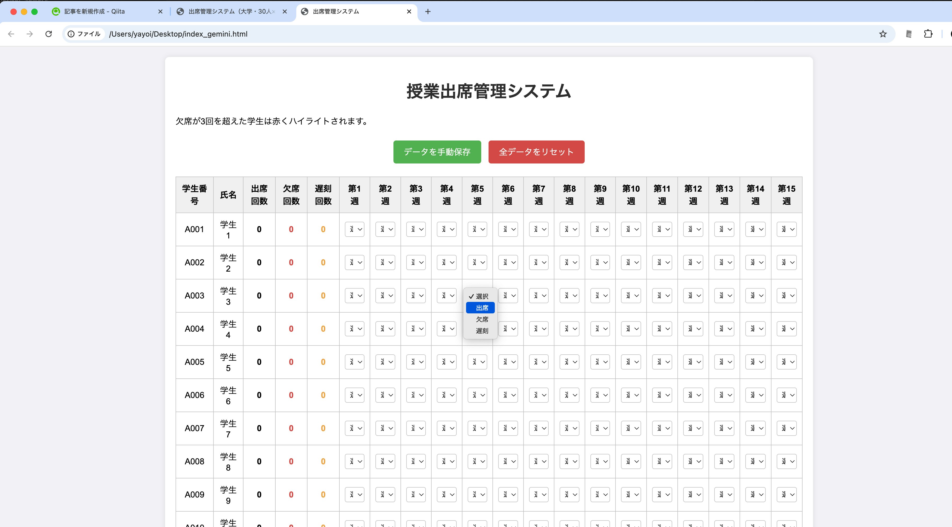スクリーンショット 2025-08-29 20.42.08.JPG