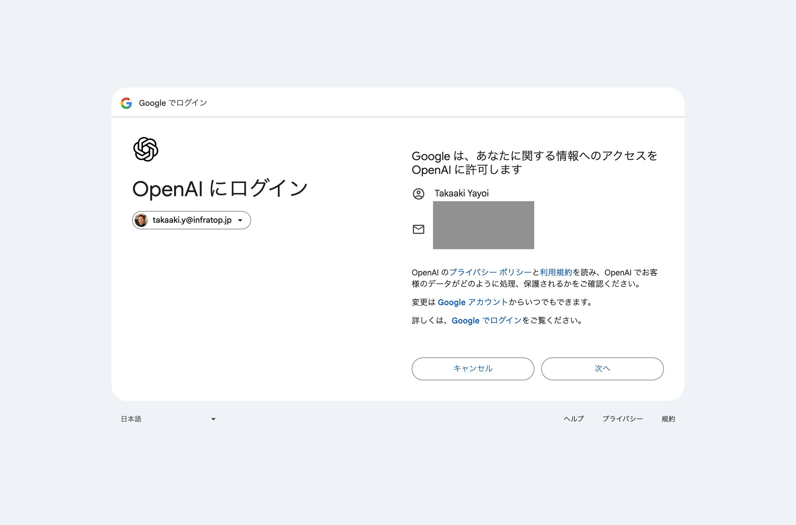 スクリーンショット 2025-10-10 20.55.34.JPG
