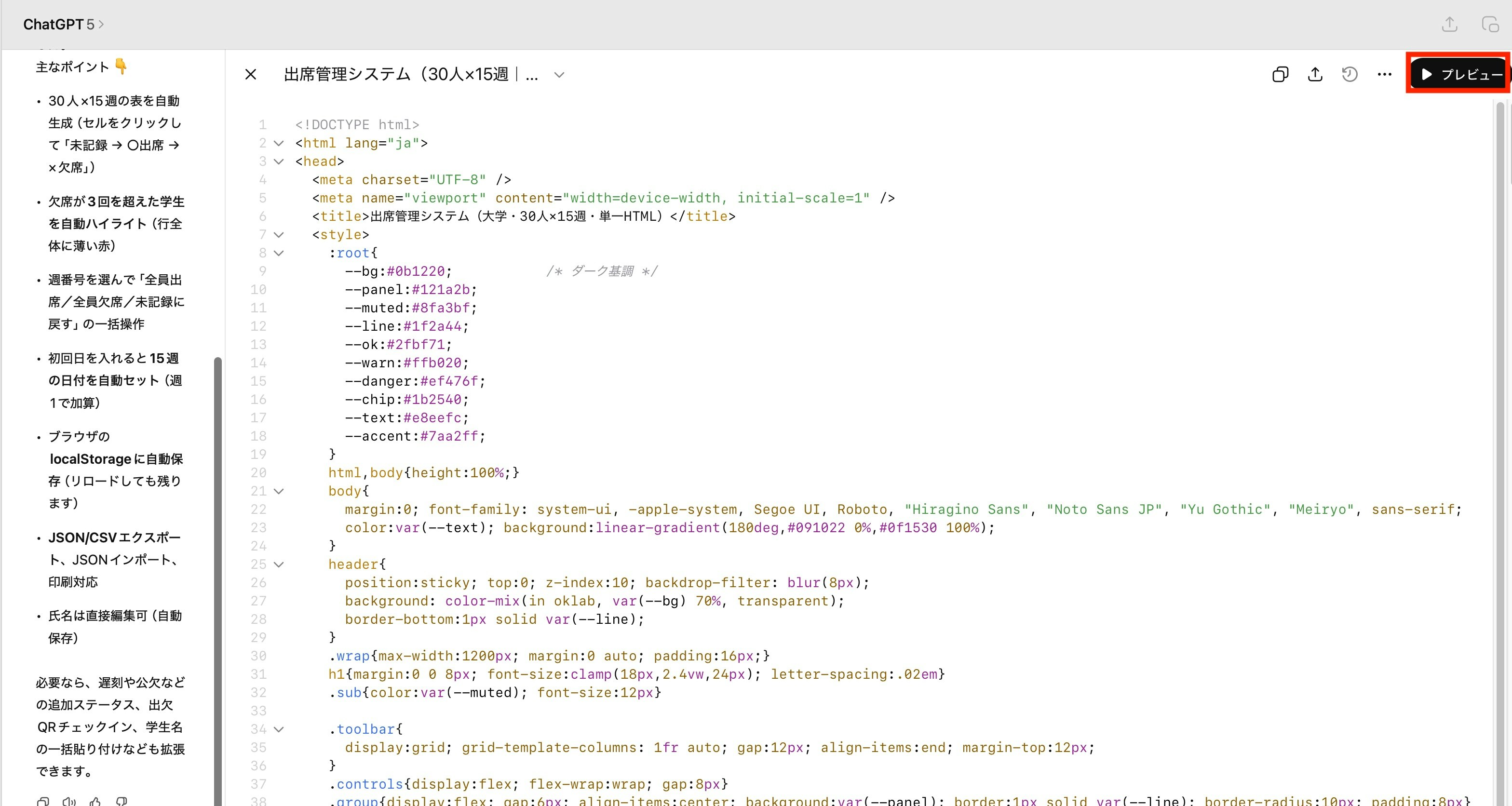 スクリーンショット 2025-08-29 20.22.51.JPG