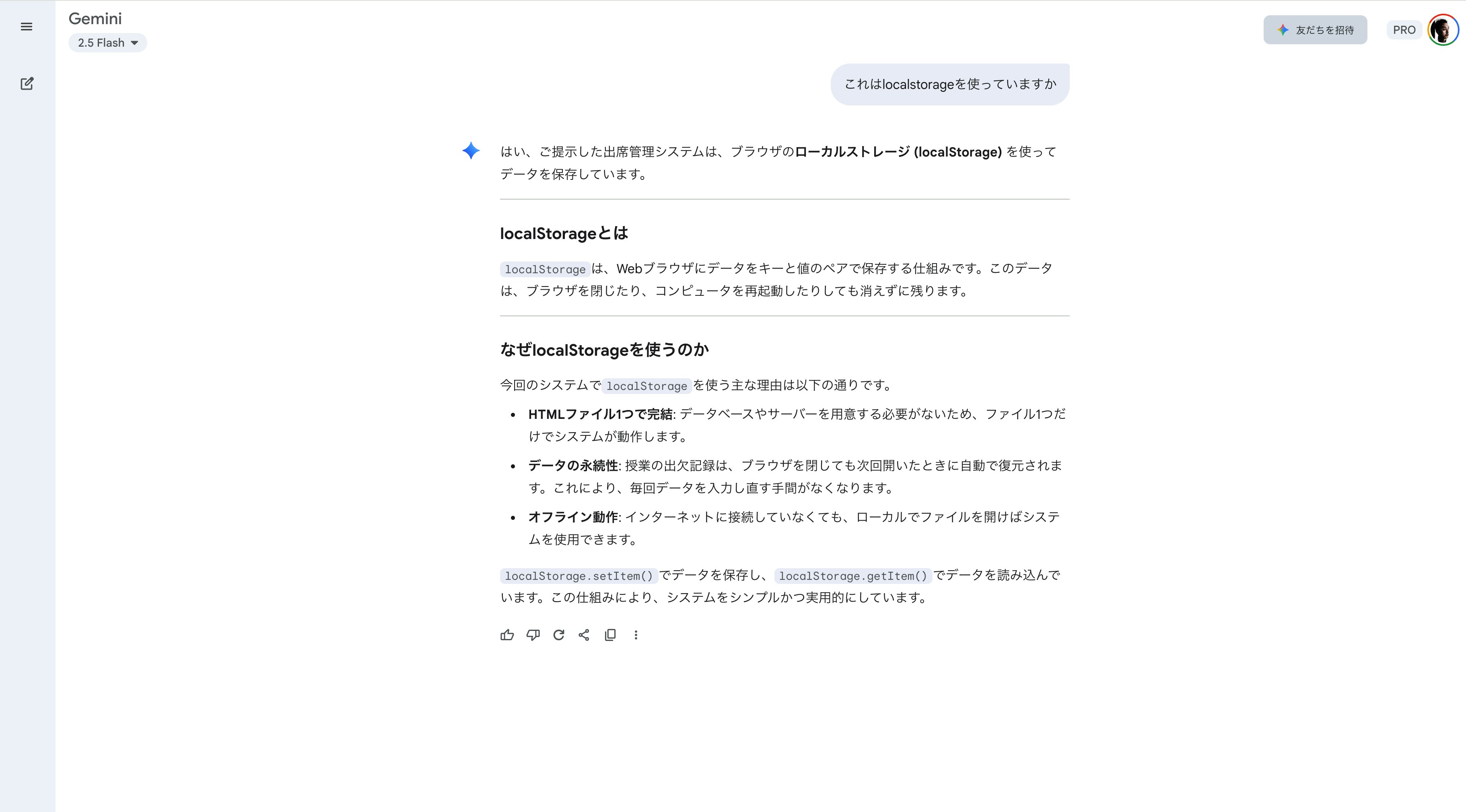 スクリーンショット 2025-08-29 20.40.52.JPG