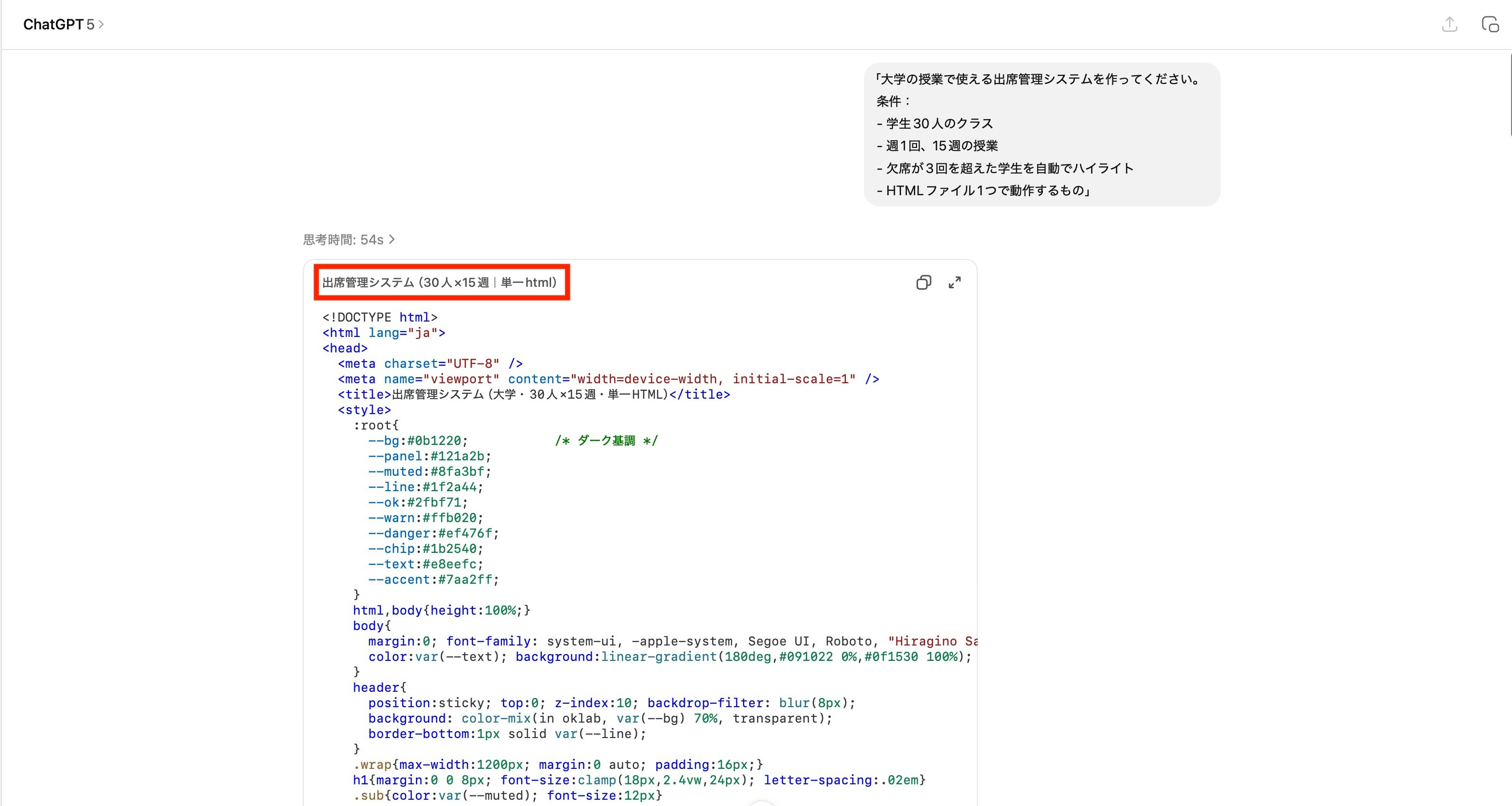スクリーンショット 2025-08-29 20.22.35.JPG