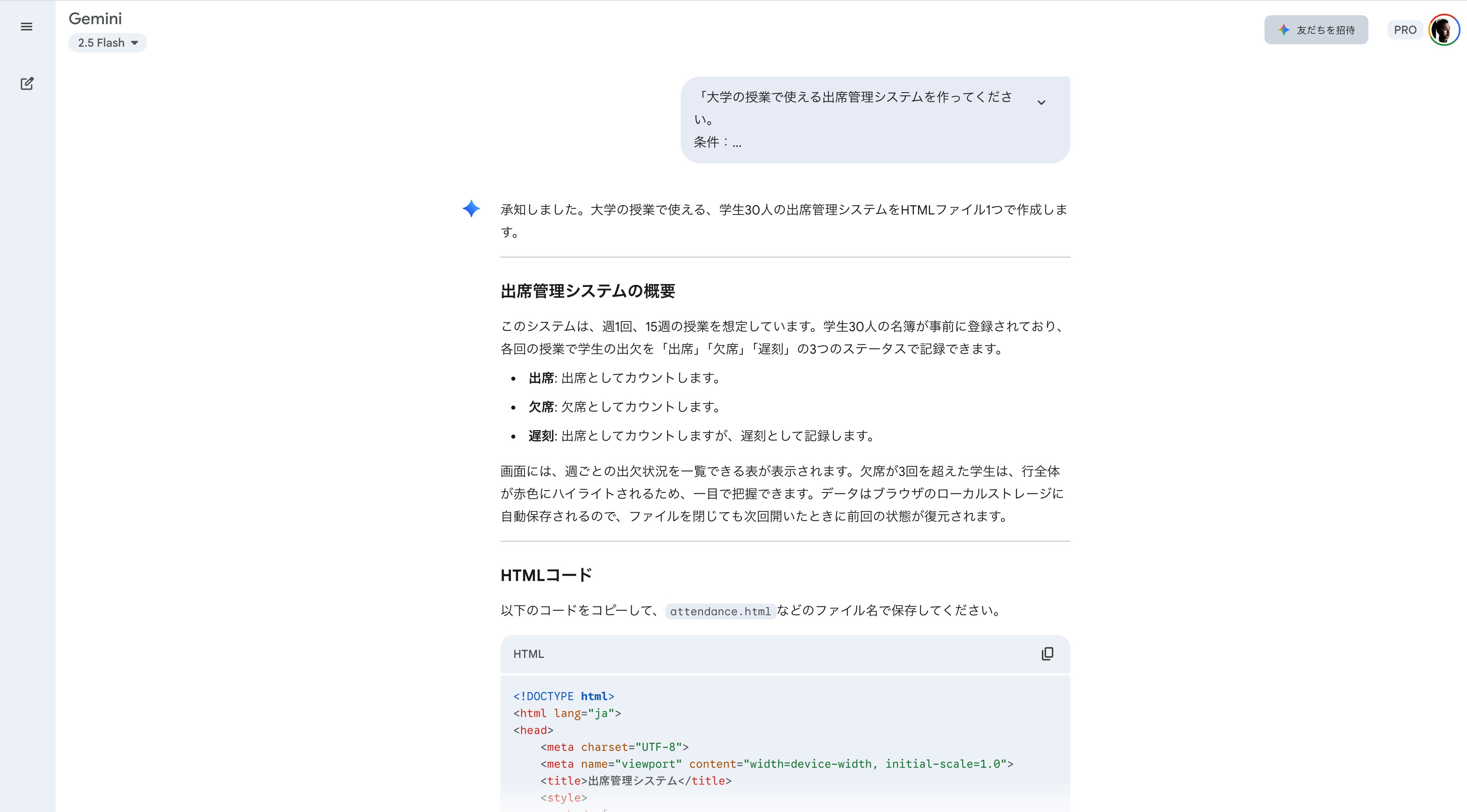 スクリーンショット 2025-08-29 20.39.13.JPG