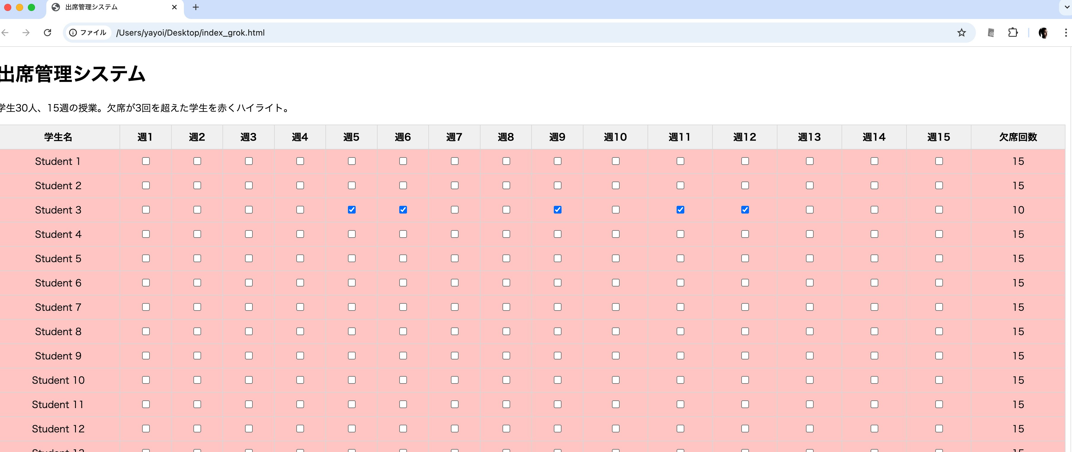 スクリーンショット 2025-08-29 20.53.38.JPG