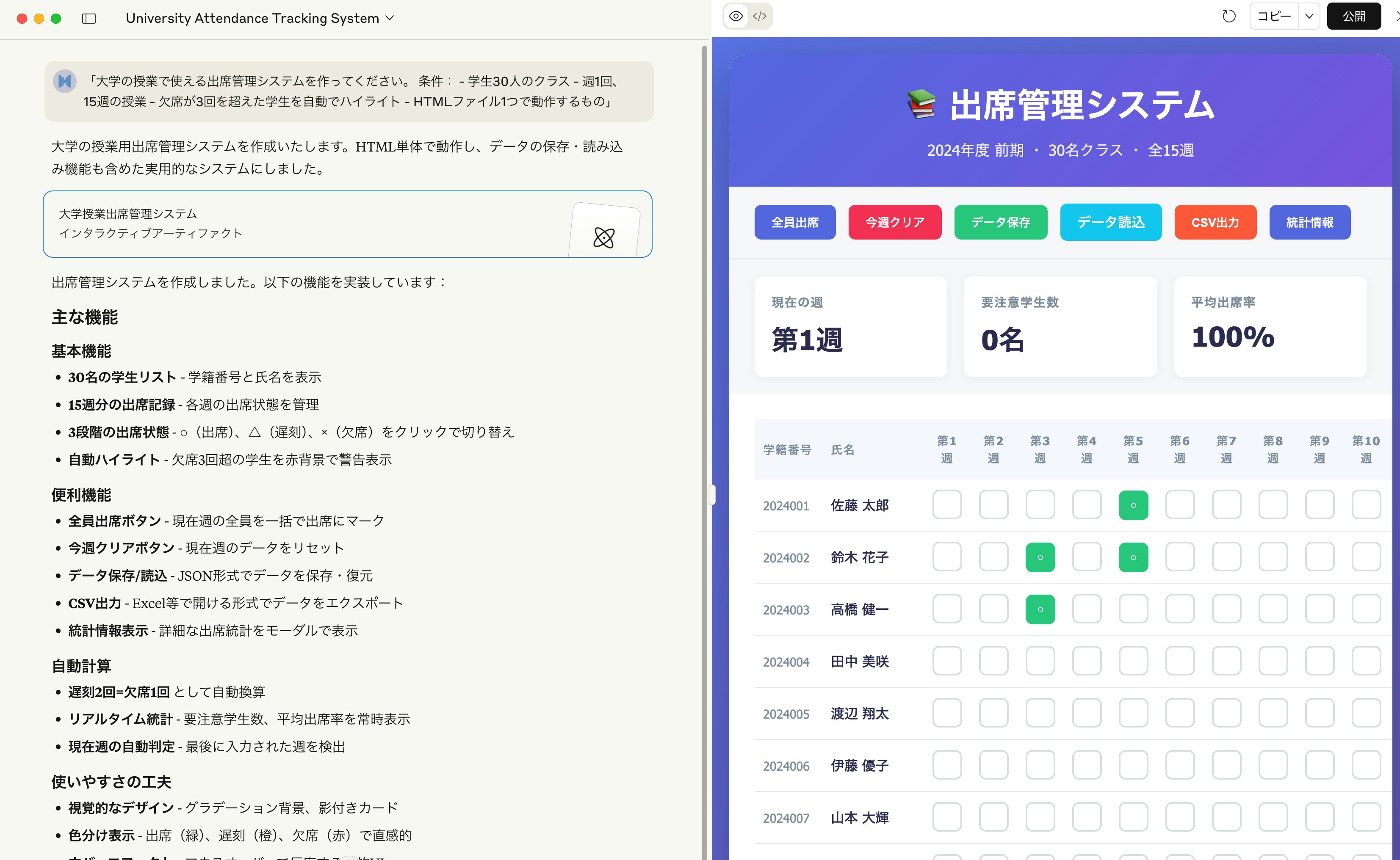 スクリーンショット 2025-08-29 20.45.12.JPG