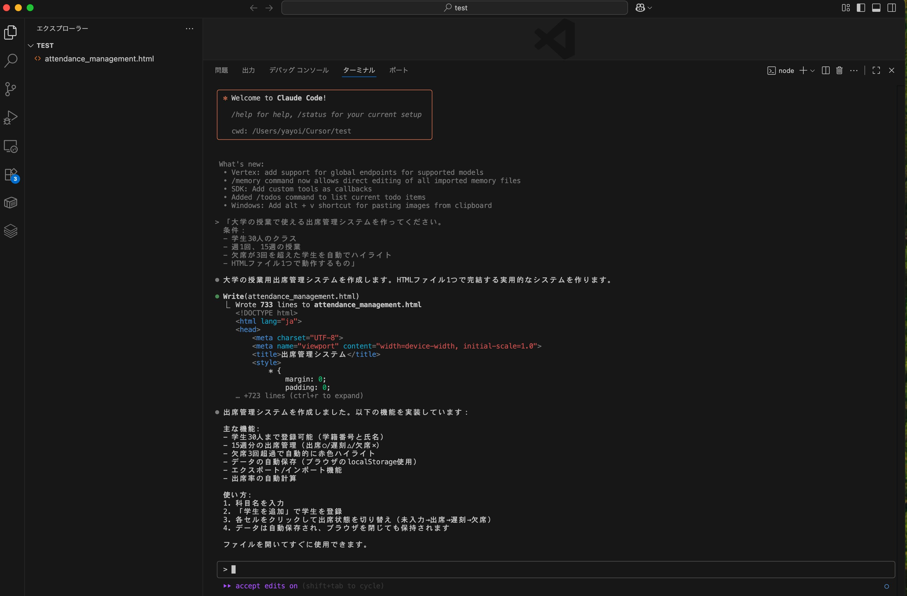 スクリーンショット 2025-08-29 21.04.38.JPG