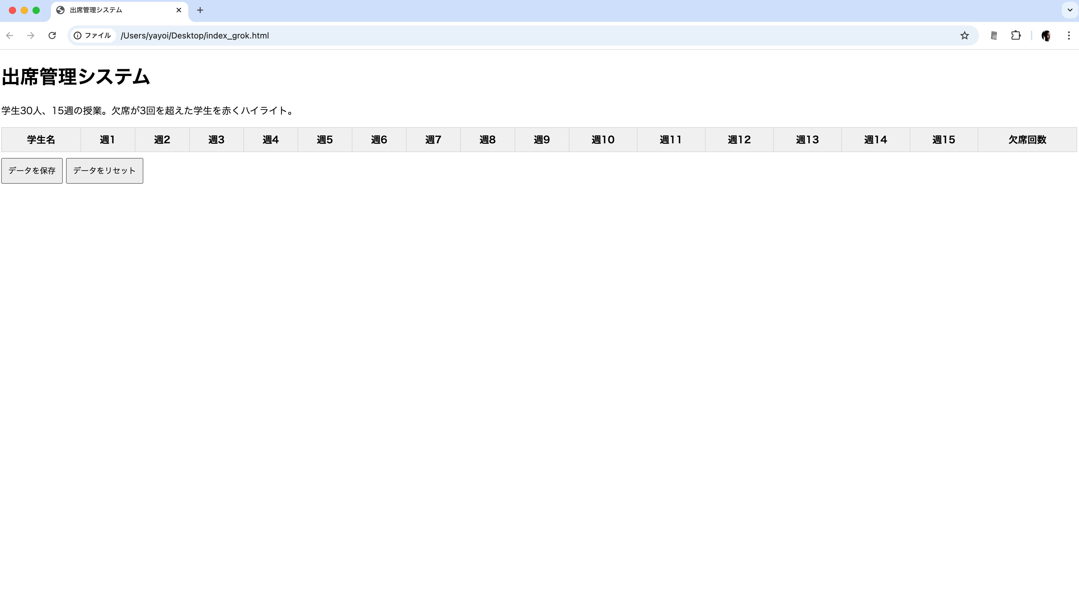 スクリーンショット 2025-08-29 20.44.20.JPG