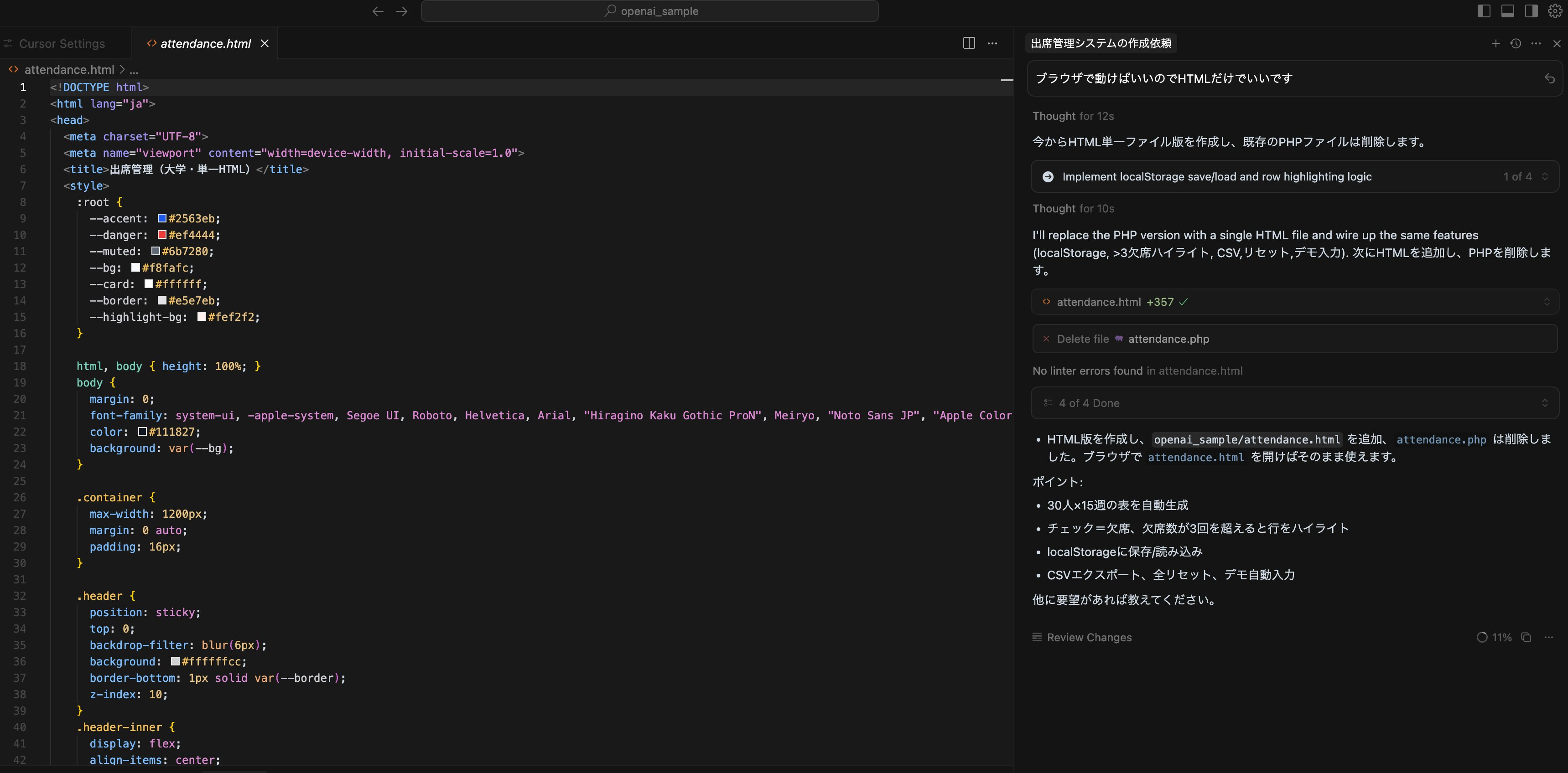 スクリーンショット 2025-08-29 20.55.13.JPG