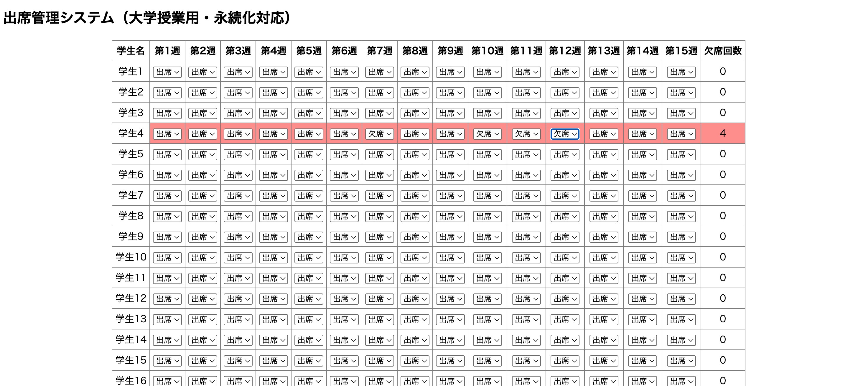 スクリーンショット 2025-08-30 7.16.32.JPG