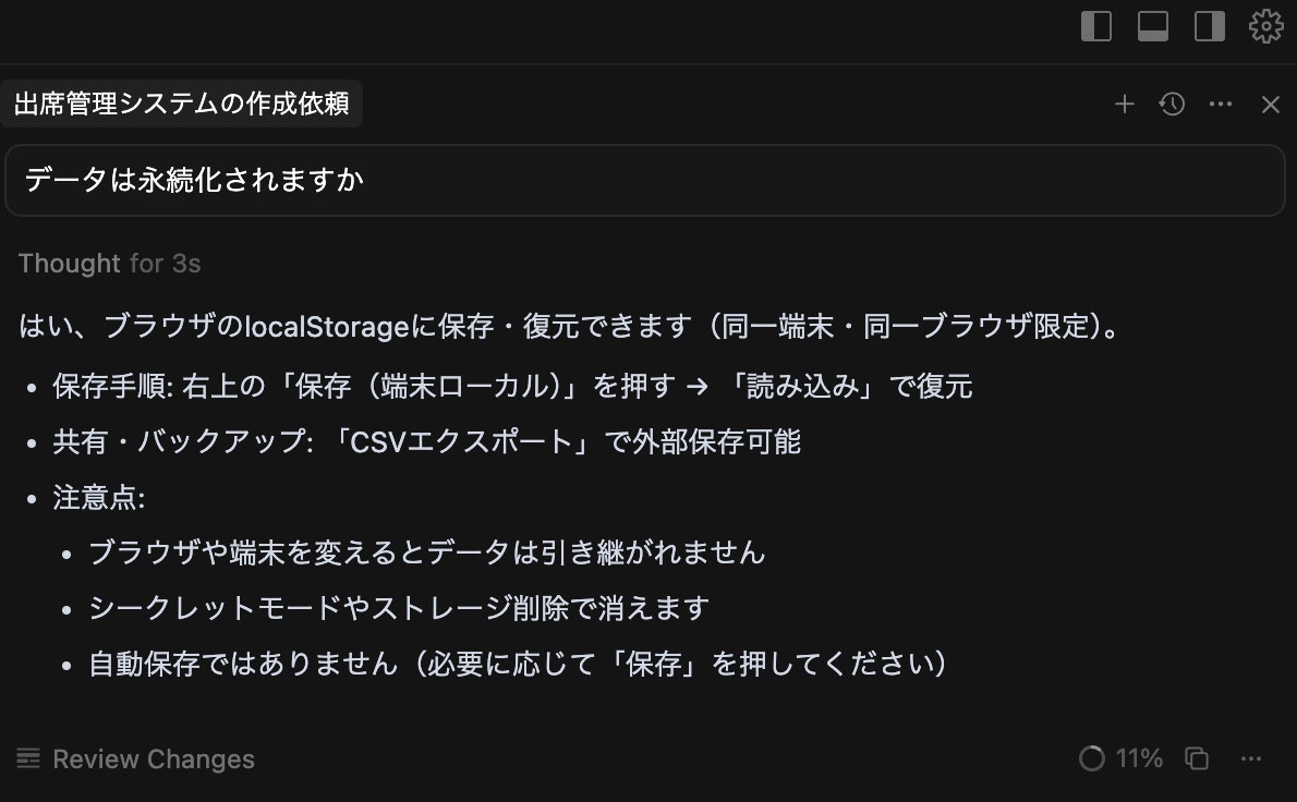 スクリーンショット 2025-08-29 20.56.03.JPG