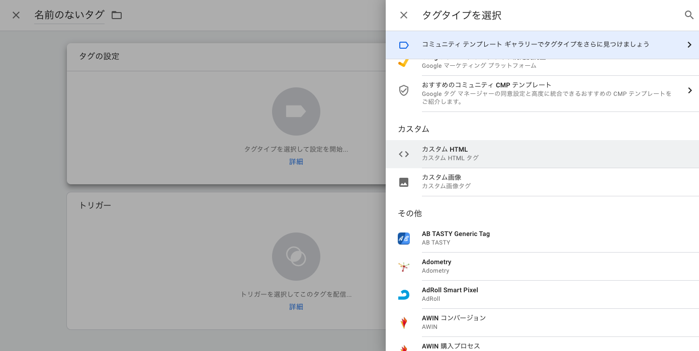 スクリーンショット 2021-09-16 19.53.44.png