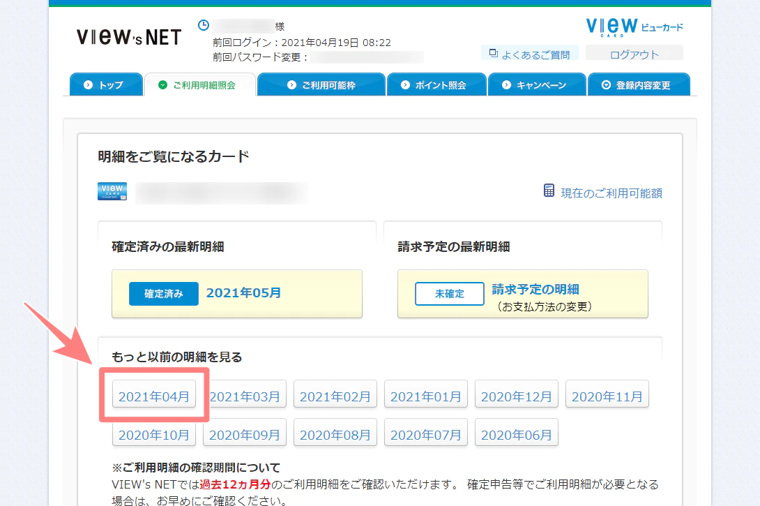 20210419-002.png