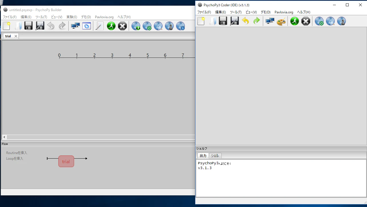 psychopy_builder-coder.png