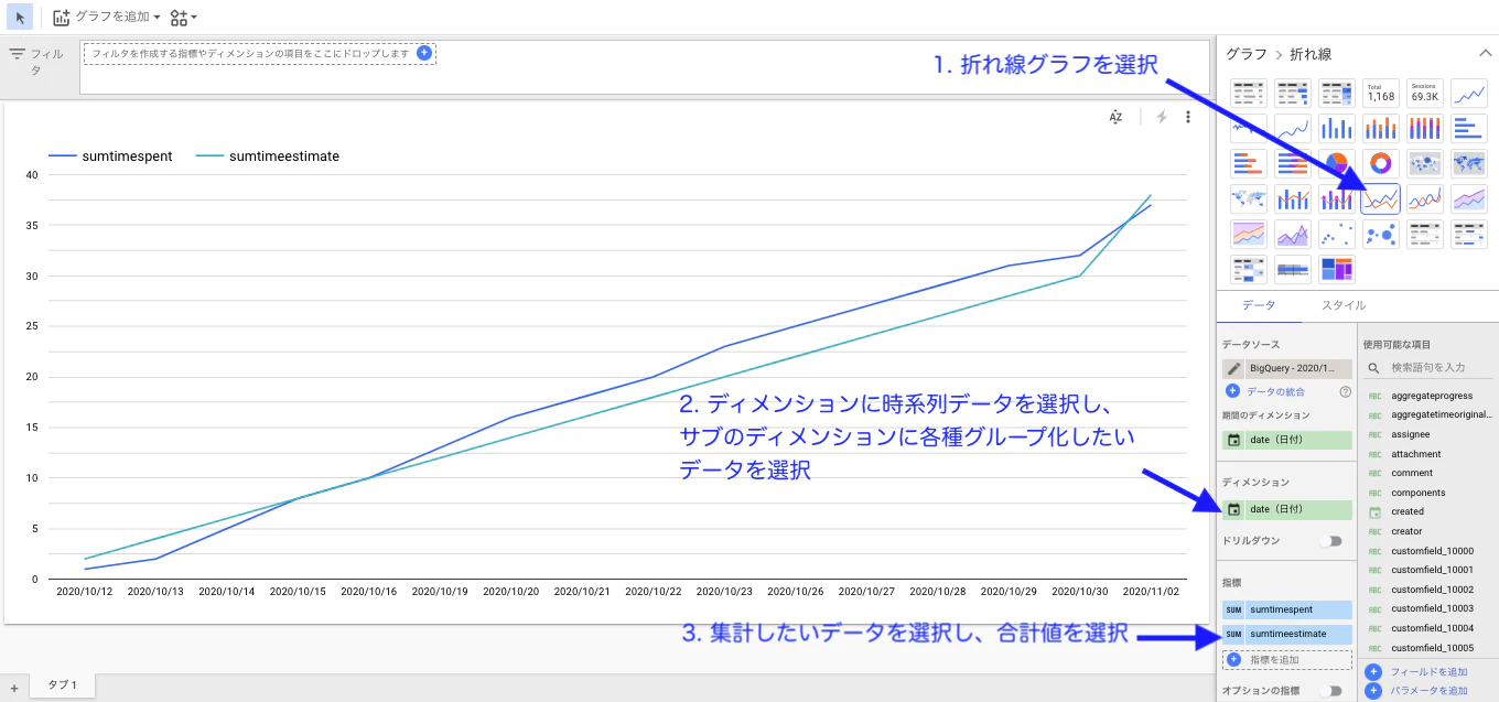 4-2_jira.png