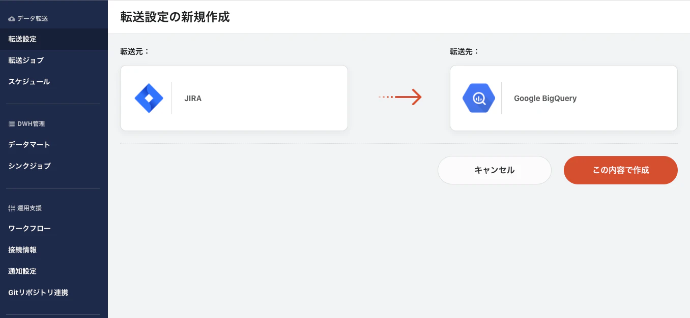 2-1-2_jira.png