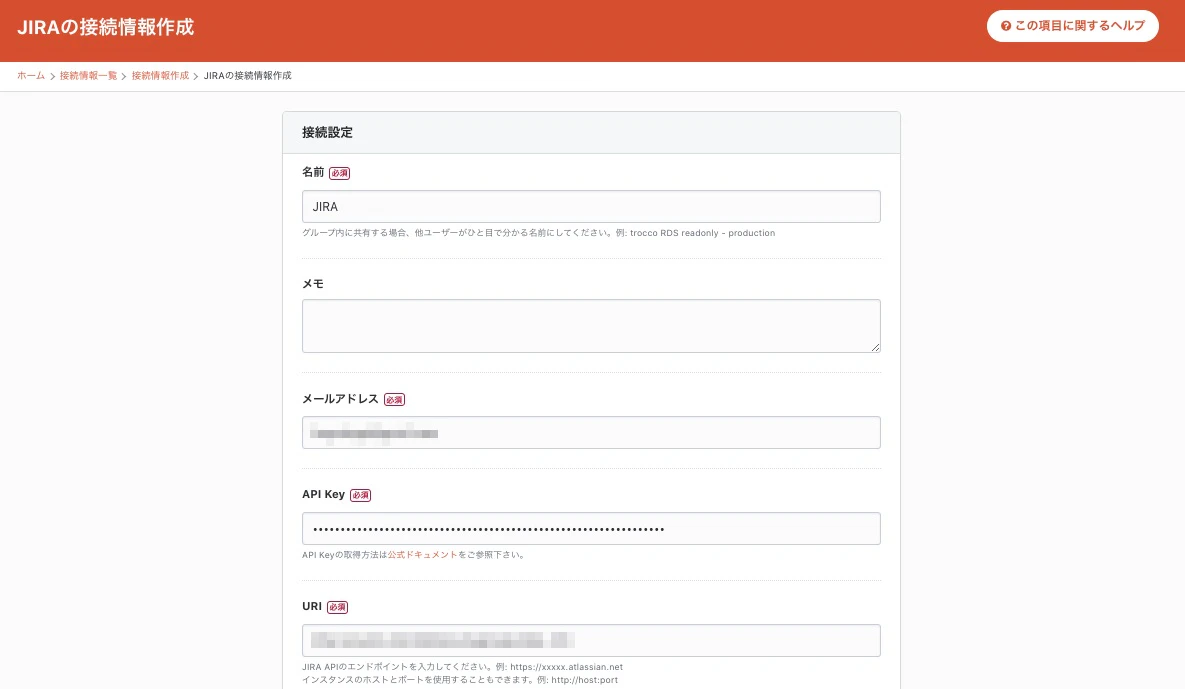 2-2-3_jira.jpg