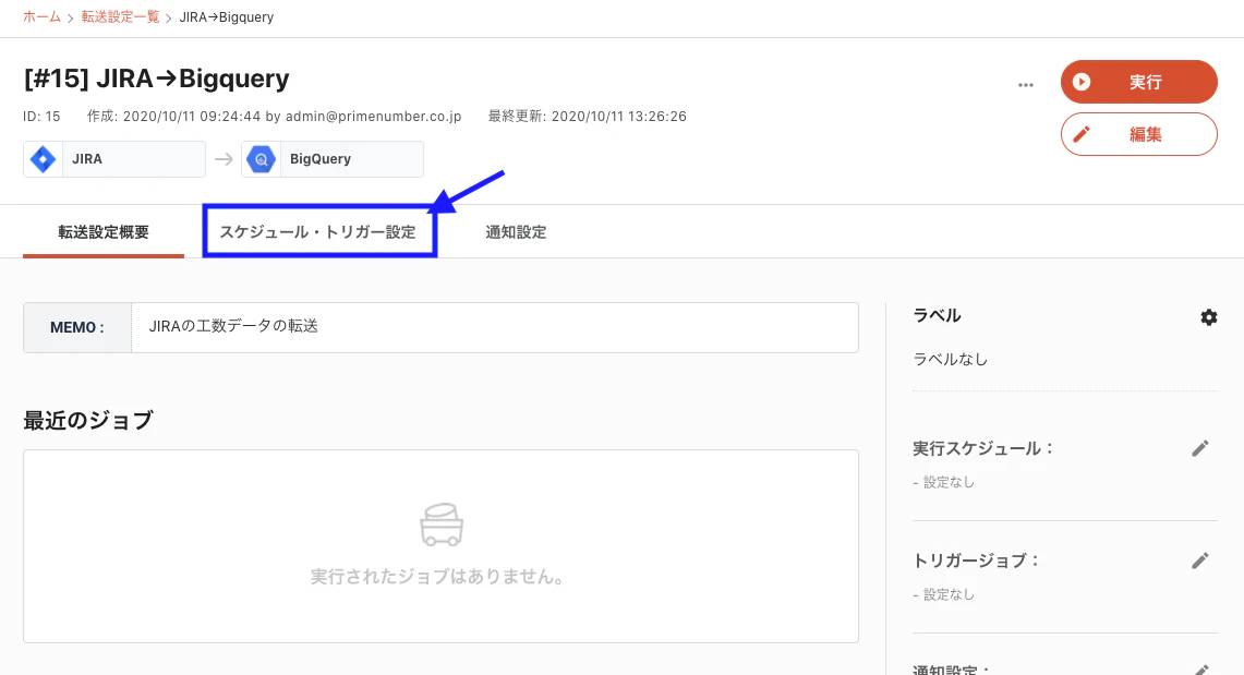 2-6-1_jira.png