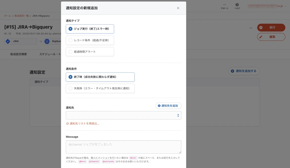 2-7-1_jira.jpg
