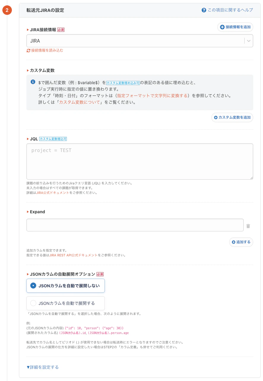 2-3-1_jira.png