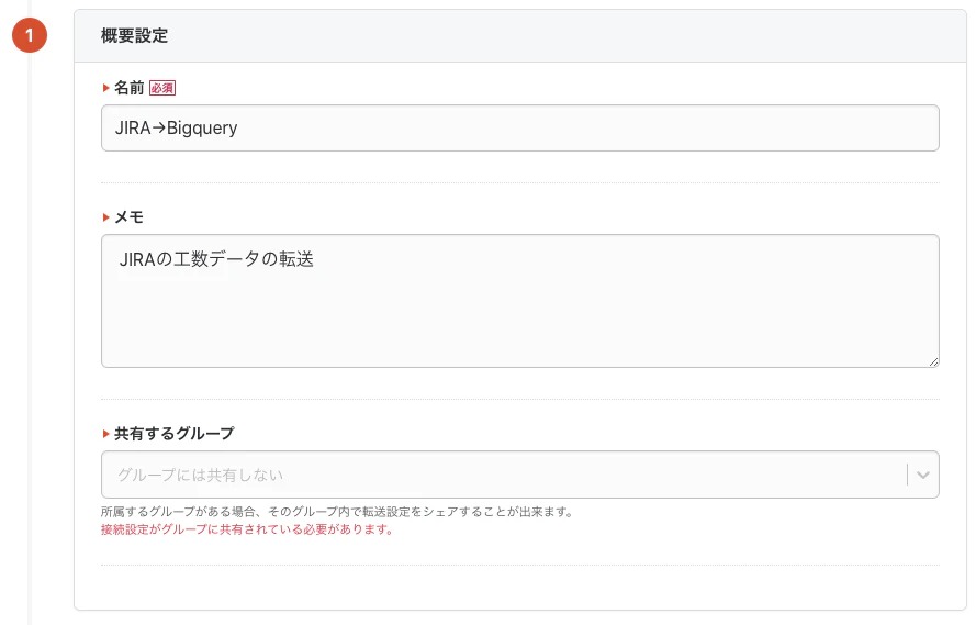 2-2-1_jira.png