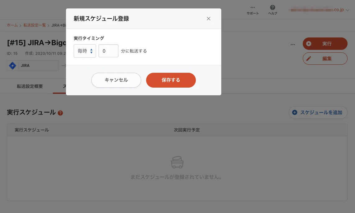 2-6-2_jira.jpg
