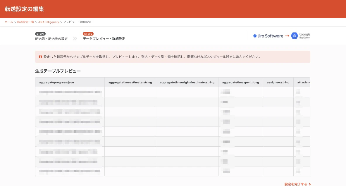 2-5-1_jira.jpg