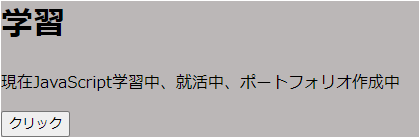 スクリーンショット (5).png