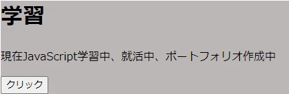 スクリーンショット (5).png