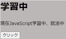 スクリーンショット (4).png