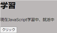 スクリーンショット (3).png