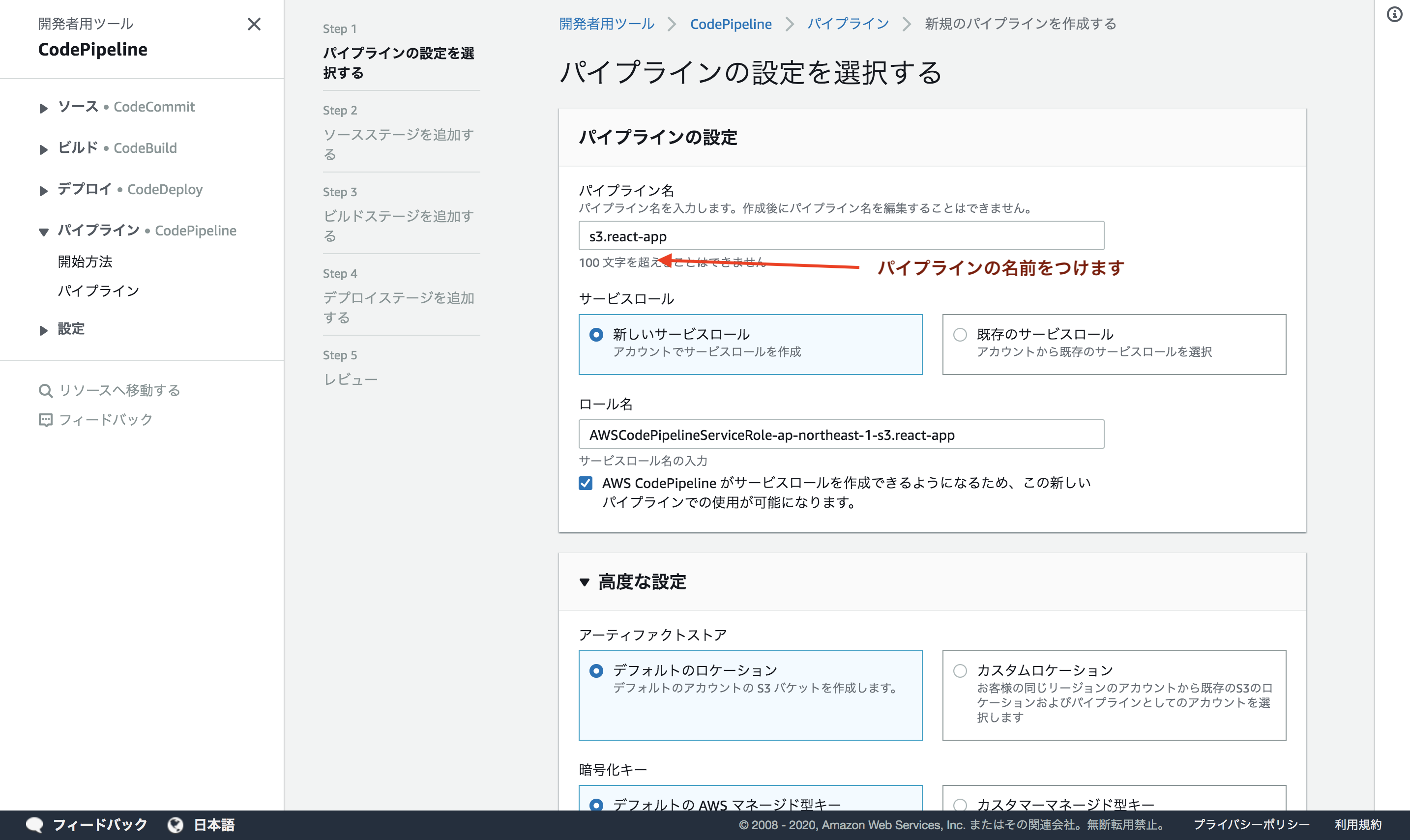 screenshot 2020-01-08 14.14.29.png