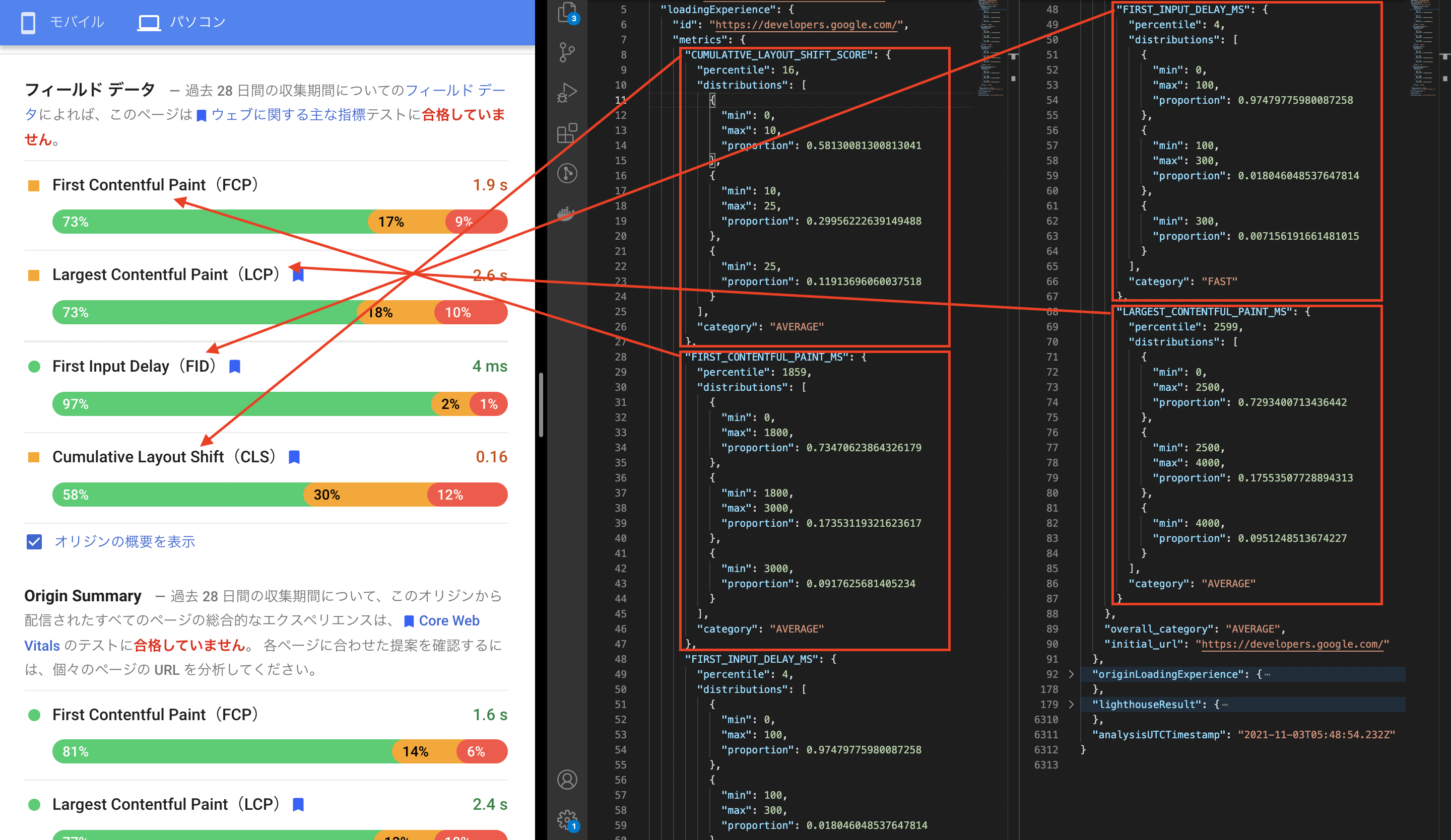 スクリーンショット 2021-11-03 16.17.09.png