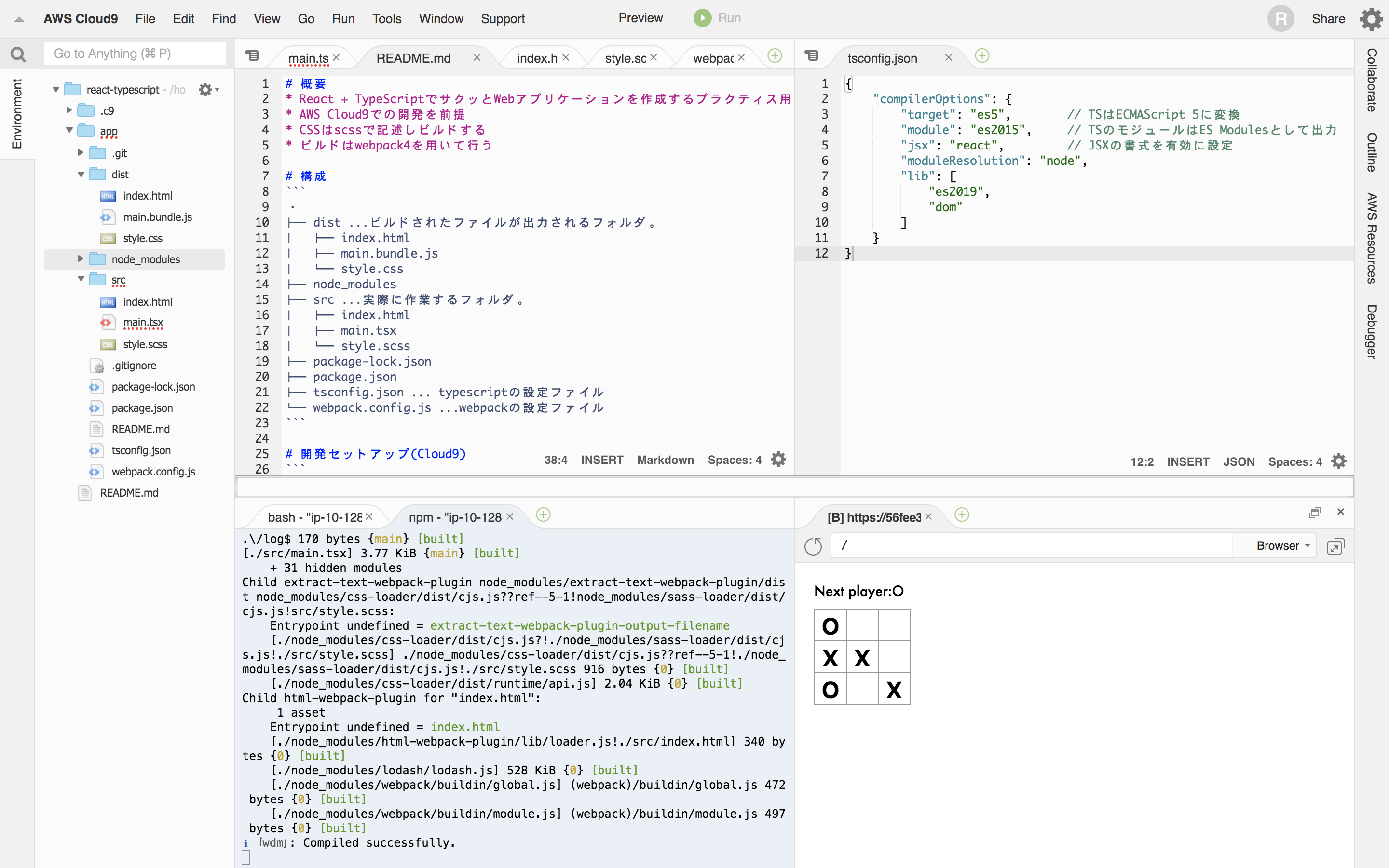 screenshot 2020-01-05 11.35.16.png