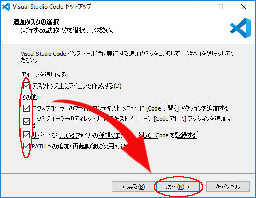 重い腰を上げてサクラエディタからvscodeに乗り換える Qiita 重い腰を上げてサクラエディタからvscodeに乗り換える Qiita