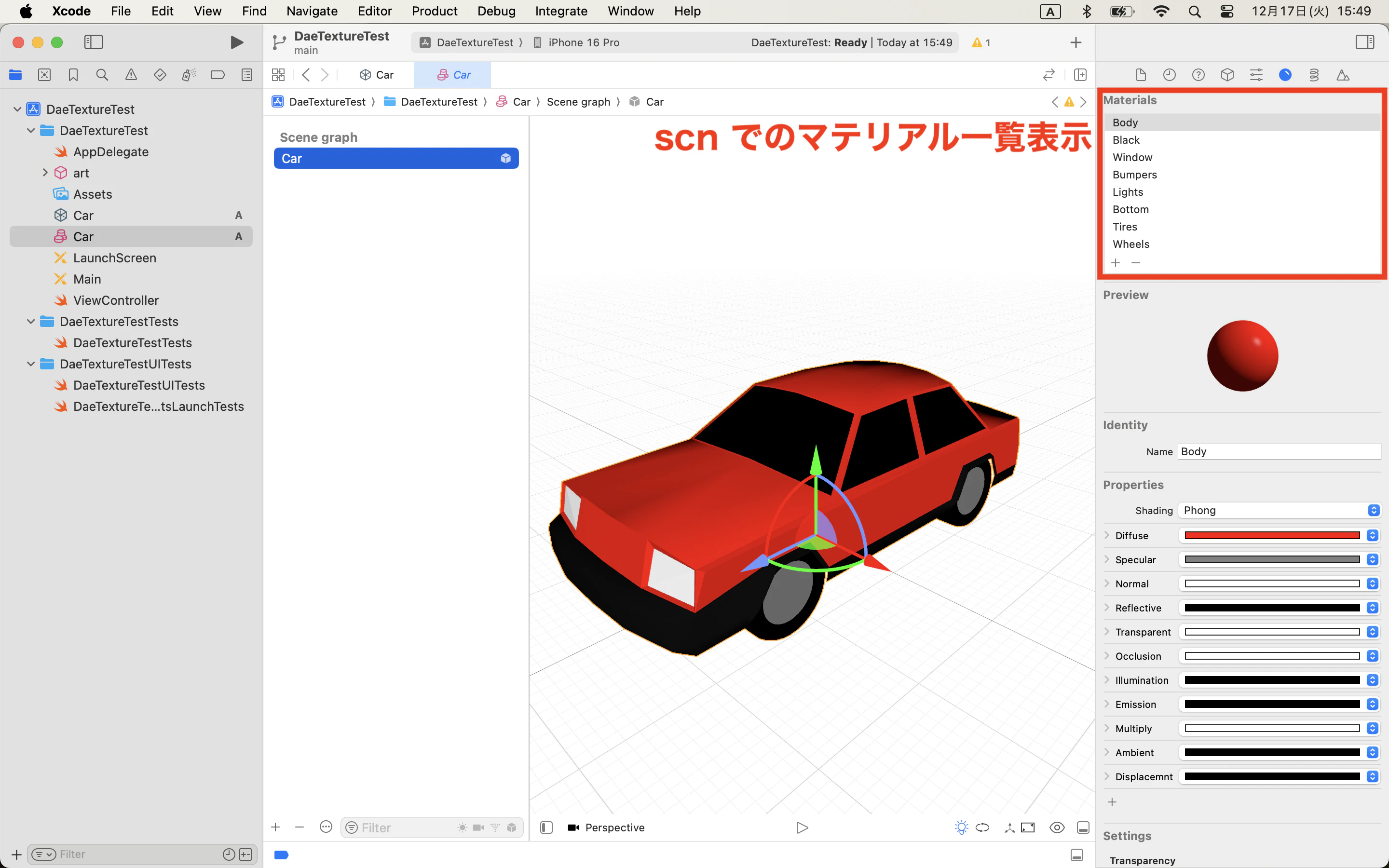 スクリーンショット 2024-12-17 15.49.33.png