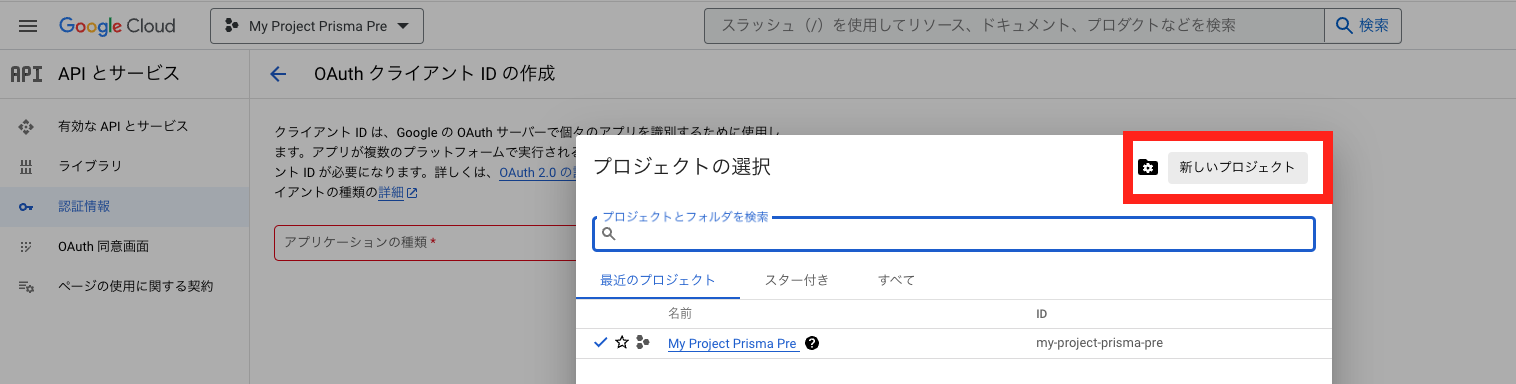 スクリーンショット 2023-04-22 22.04.02.png