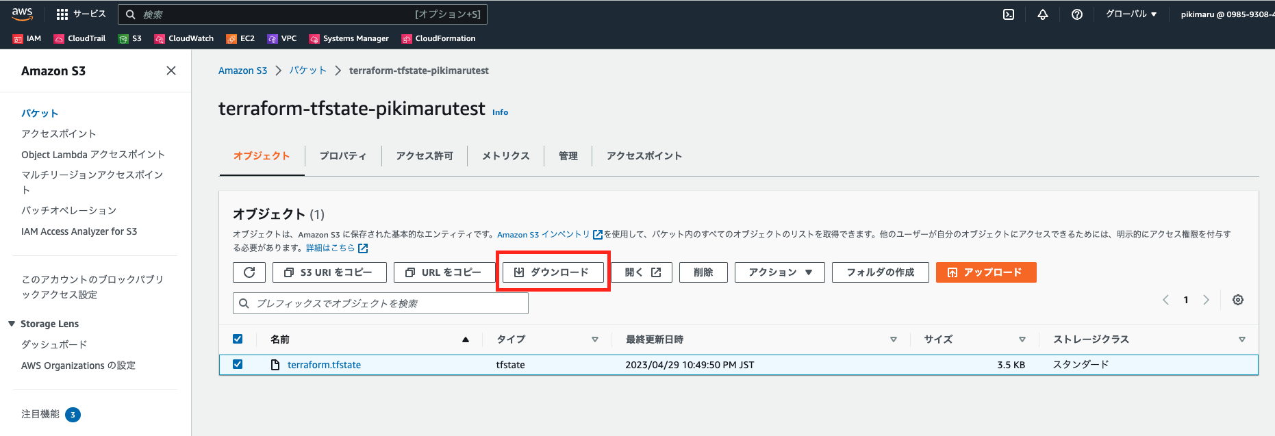 スクリーンショット 2023-04-29 23.06.35.png