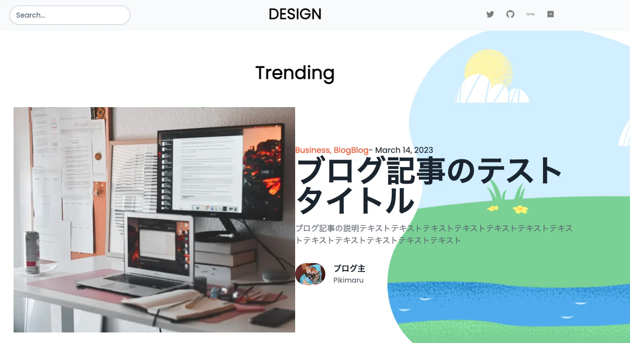 スクリーンショット 2023-03-14 0.30.51.png