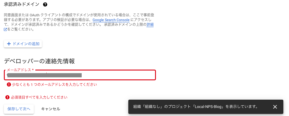 スクリーンショット 2023-04-22 23.04.26.png