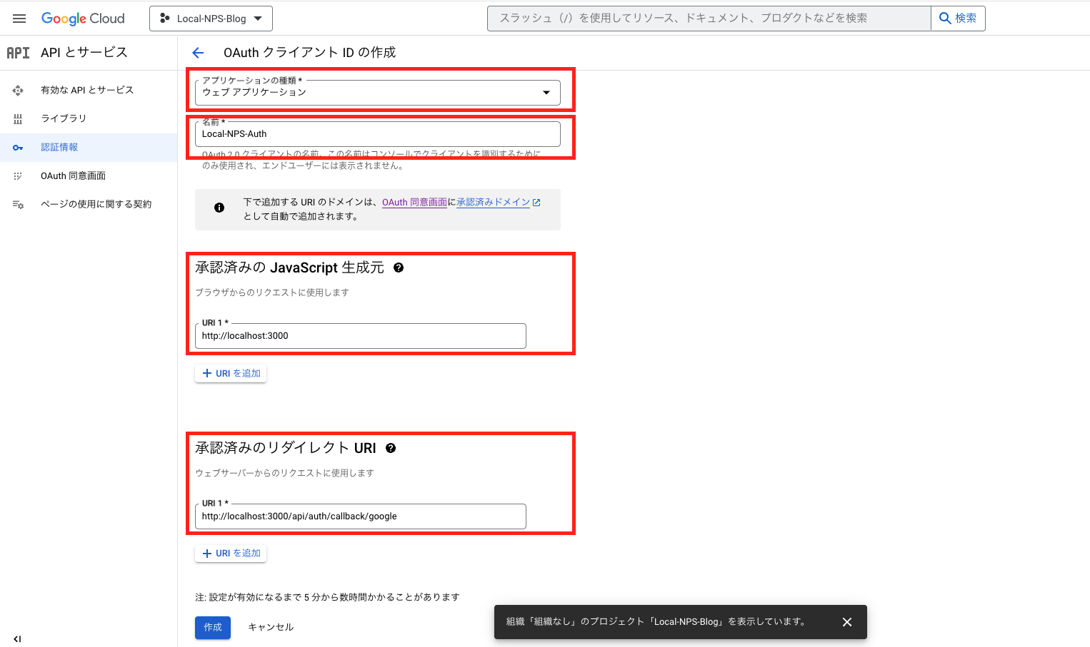 スクリーンショット 2023-04-22 23.17.13.png