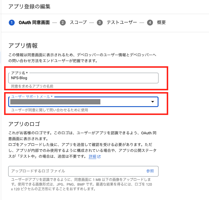 スクリーンショット 2023-04-22 23.02.38.png