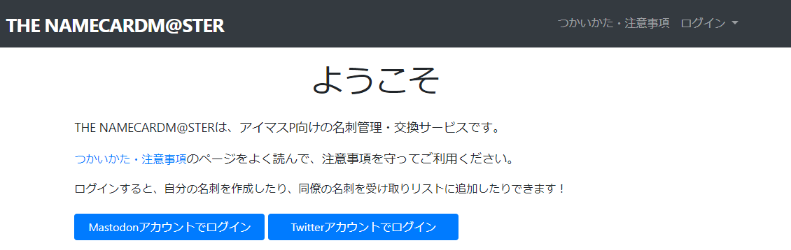 Im S Engineer Talks 2019 パッション編 Qiita Im S Engineer Talks 2019 パッション編 Qiita