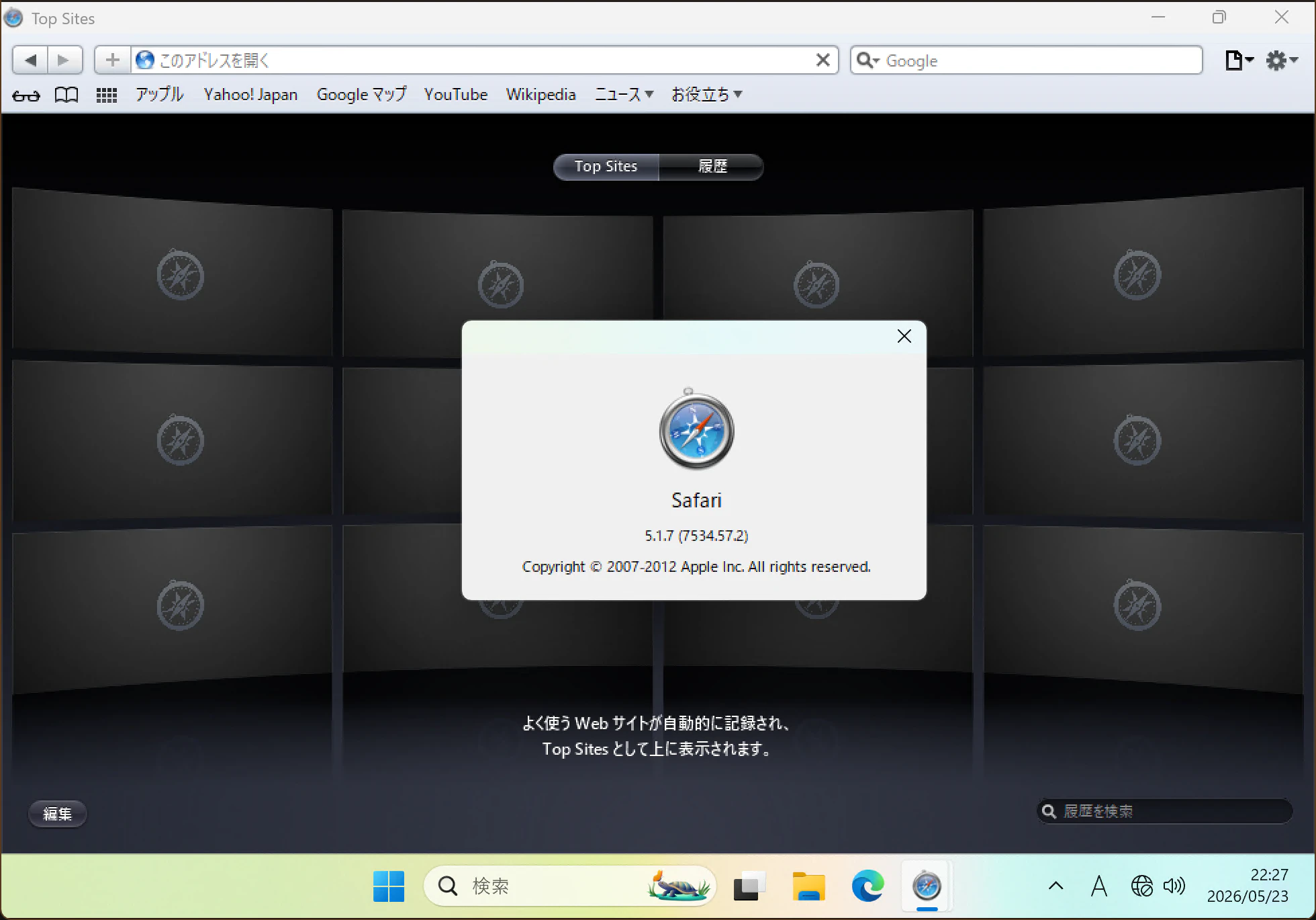 safari-on-windows.png
