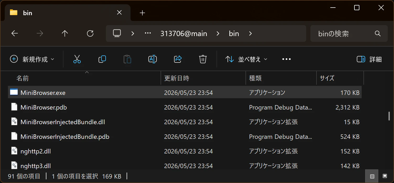 Windows-64-bit-Release-Build-3.png