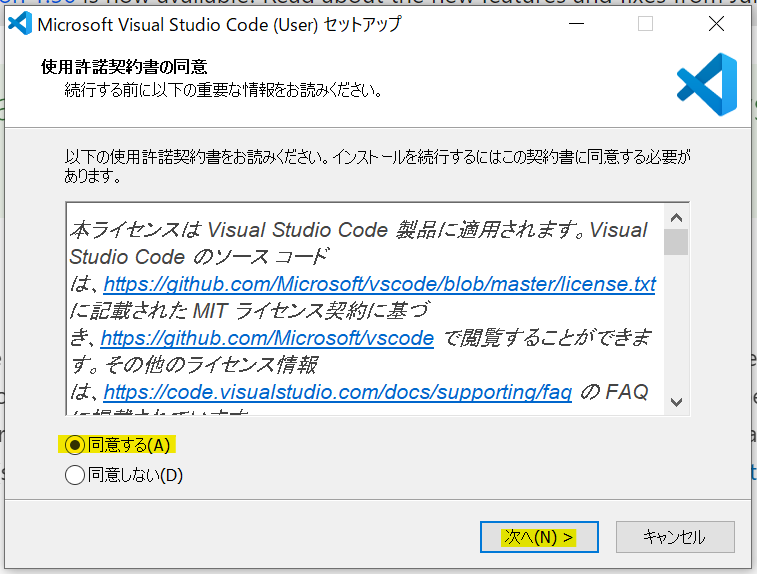 コメント 2019-07-22 092906.png