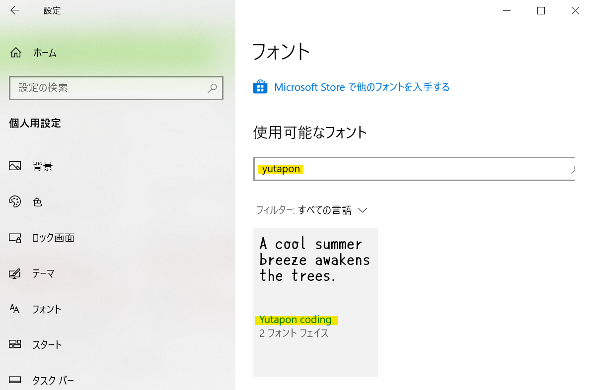コメント 2019-07-27 223454.png