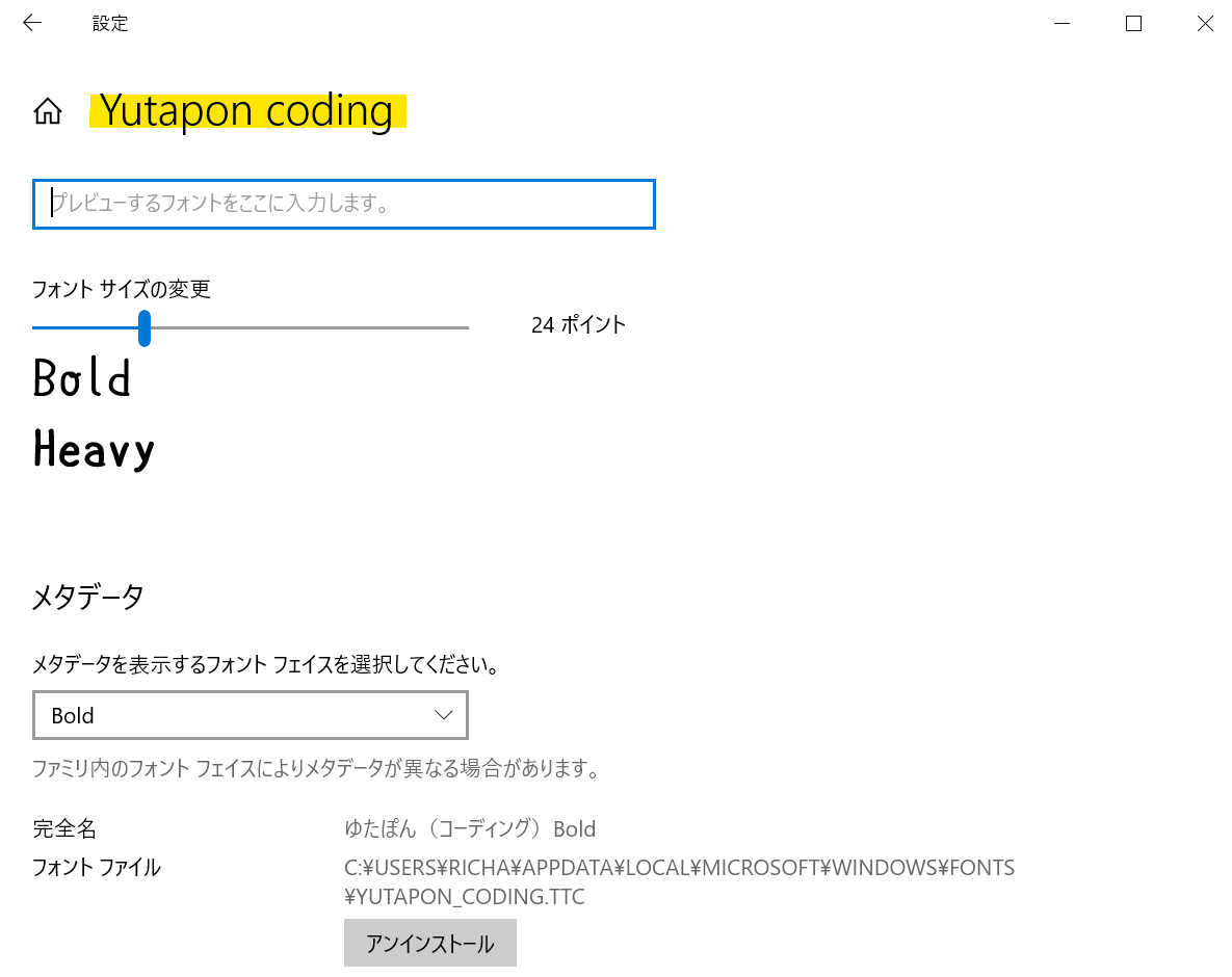 コメント 2019-07-27 223611.png