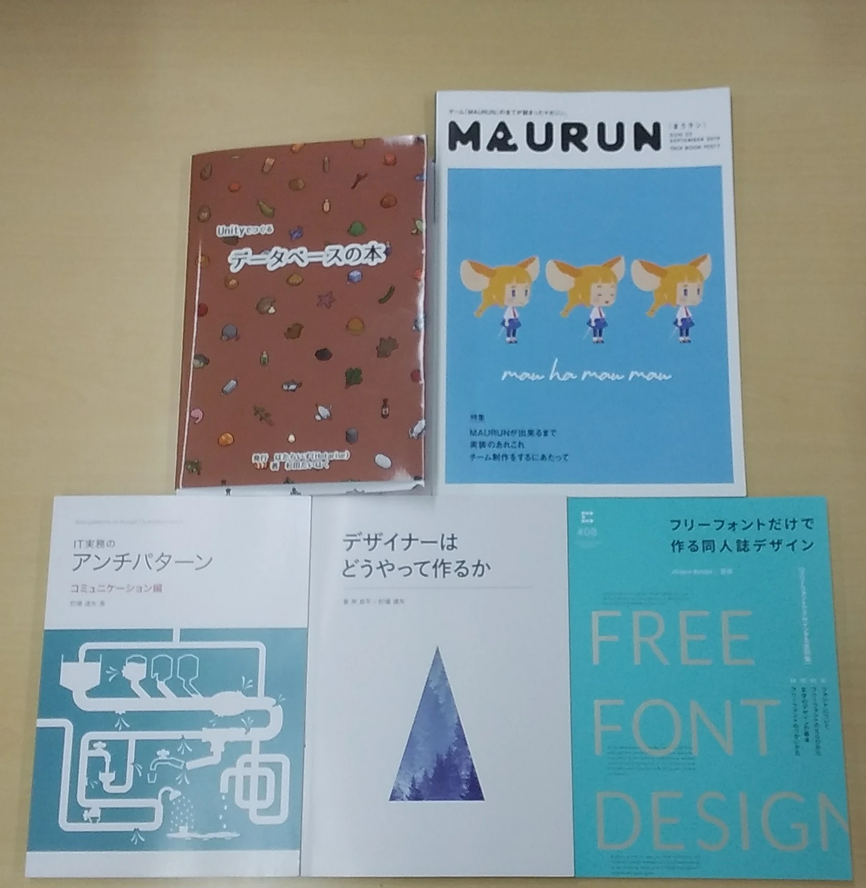 技術書典7_戦利品.png