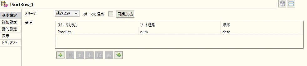 Routine_Sequence_2.jpg